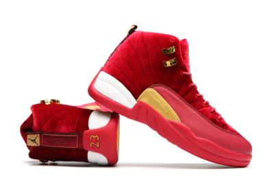 cheap air jordan 12 cheap no. 275